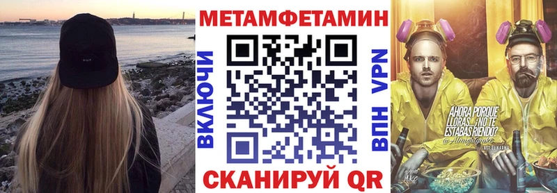 мориарти официальный сайт  Судак  АМФЕТАМИН 98%  продажа наркотиков 