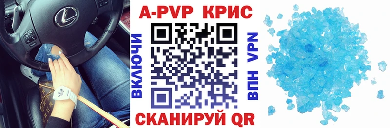 Alpha-PVP Соль  купить наркотик  Судак 
