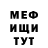 МЕТАДОН кристалл GolikovDS