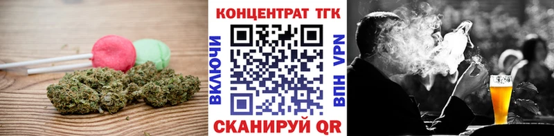 Еда ТГК конопля  купить наркоту  Судак 