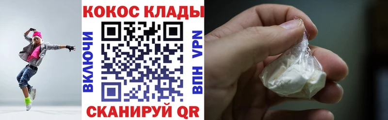 Cocaine VHQ  Судак 