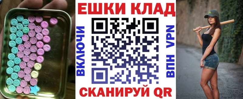 Ecstasy 99% Судак
