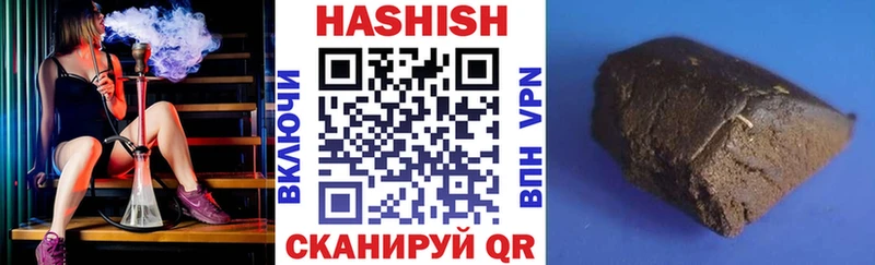 закладка Судак сайты даркнета формула ГАШИШ Изолятор