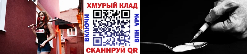 Героин афганец магазин наркотиков Судак