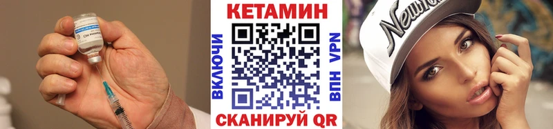 hydra tor  Судак  Кетамин ketamine 