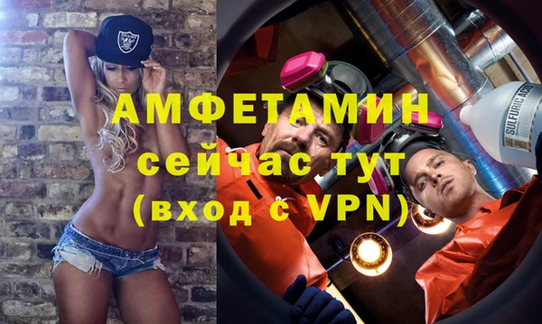 герыч Баксан
