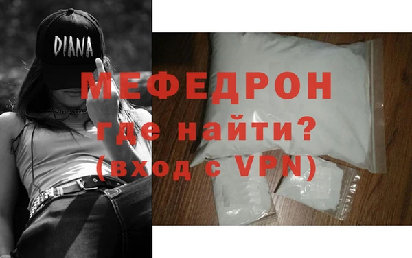 индика Аркадак