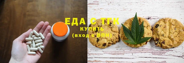 гашишное масло Арсеньев