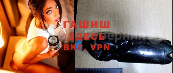 эйфоретик Армянск