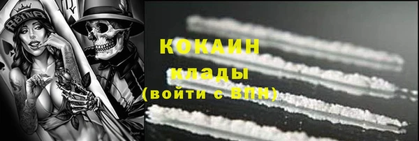 Альфа ПВП Балабаново