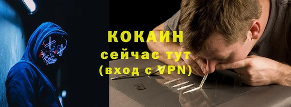 эйфоретик Армянск
