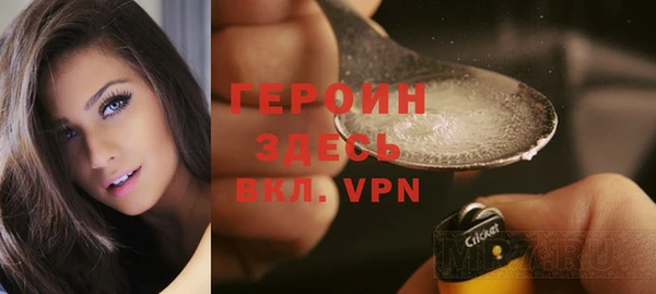 гашишное масло Арсеньев