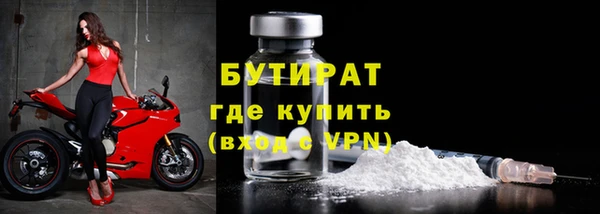 гашишное масло Арсеньев