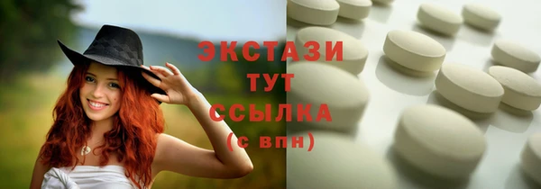 Альфа ПВП Балабаново