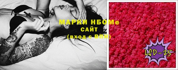 гашишное масло Арсеньев