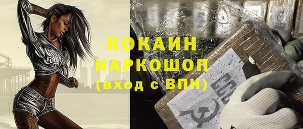 кокаин VHQ Балахна