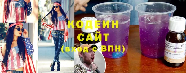 гашишное масло Арсеньев
