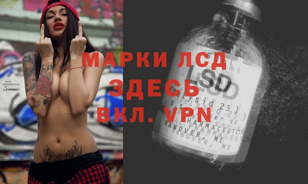 гашишное масло Арсеньев