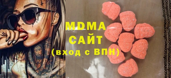 герыч Баксан