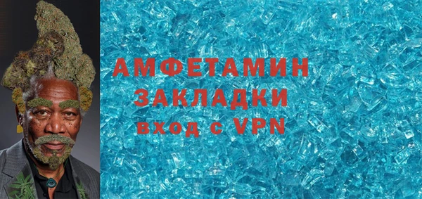 Альфа ПВП Балабаново
