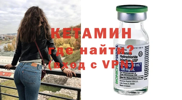 кокаин VHQ Балахна