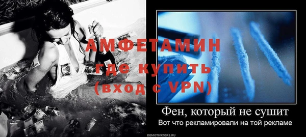 эйфоретик Армянск