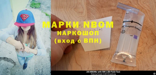 герыч Баксан