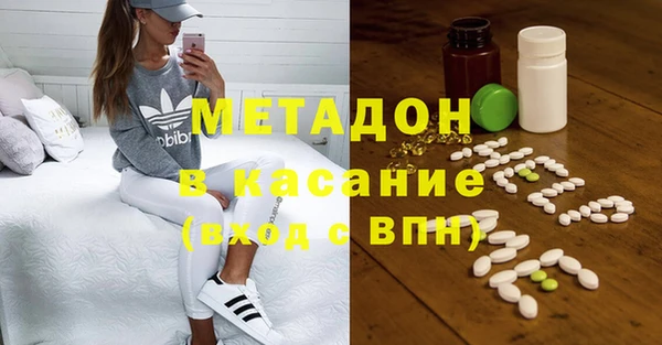эйфоретик Армянск