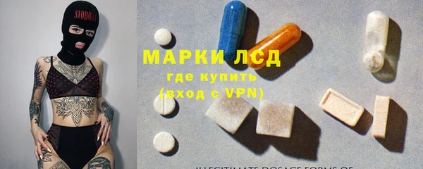 гашишное масло Арсеньев