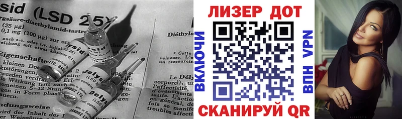 ЛСД экстази кислота  hydra ссылки  Судак 