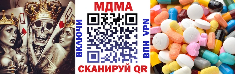 закладки  МЕГА зеркало  МДМА кристаллы  Судак 