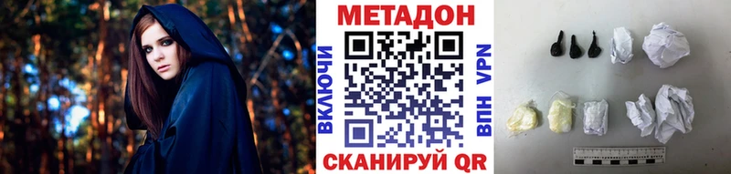 Метадон мёд  где купить наркотик  Судак 
