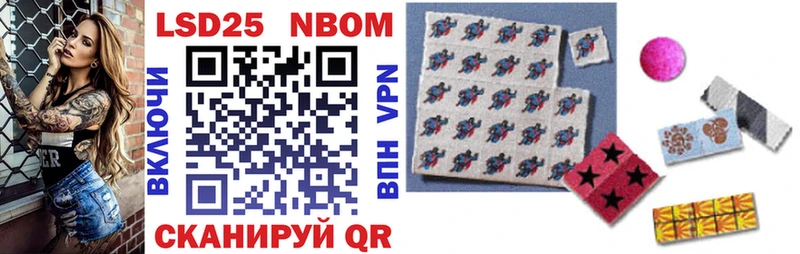 Марки 25I-NBOMe 1500мкг  Судак 