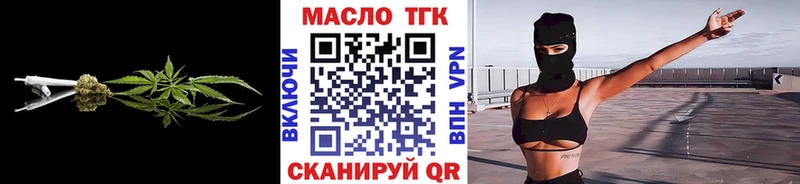 Дистиллят ТГК жижа  Судак 